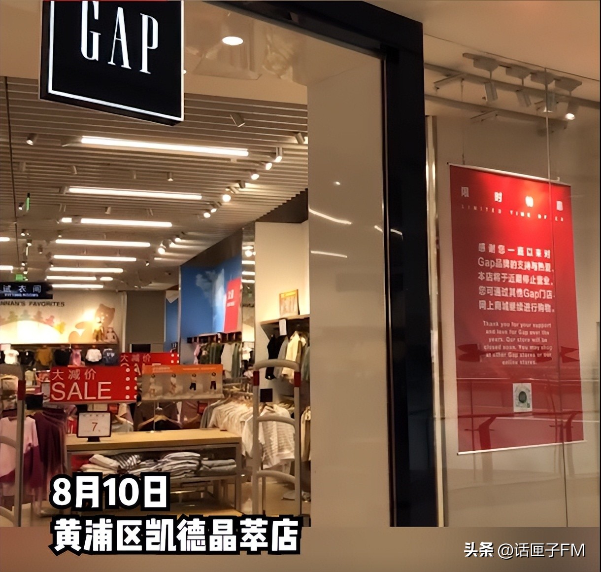 上海gap实体店,上海gap清仓店在哪里