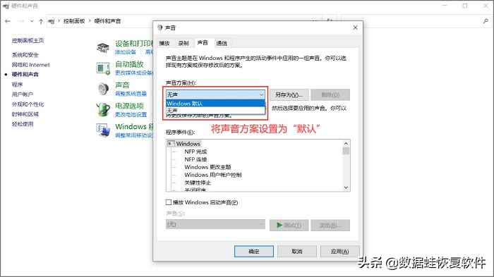 电脑没声音怎样切换静音,电脑没办法打开声音设置