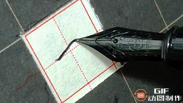 行楷硬笔字帖欣赏钢笔,心经硬笔行楷字帖钢笔