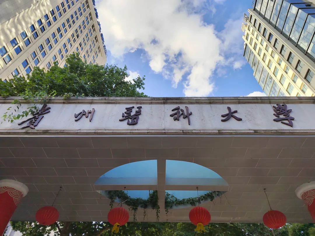 贵州一知名大学新校区真的来了!贵阳贵安这一手,下的什么棋?