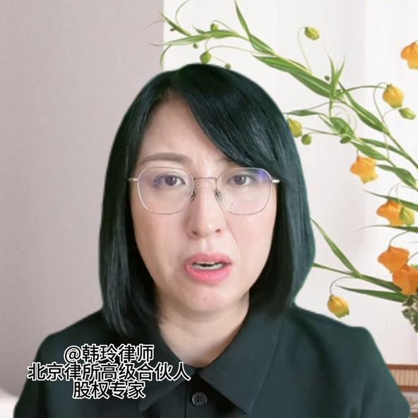 特斯拉股权激励,特斯拉的股权激励