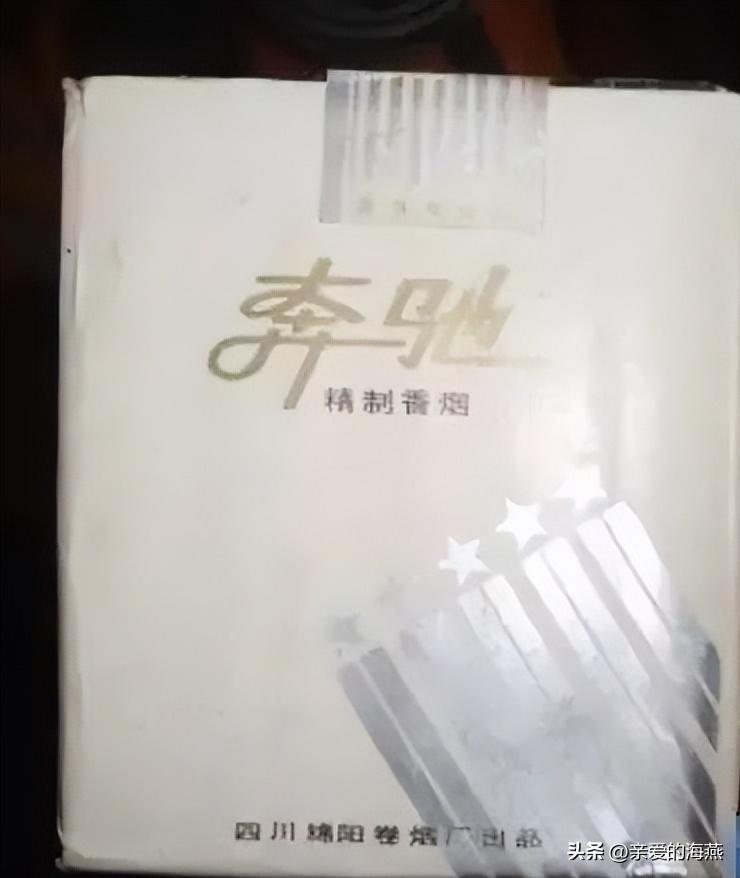 几十种绝版老香烟,老牌香烟见过一种就说明你老了