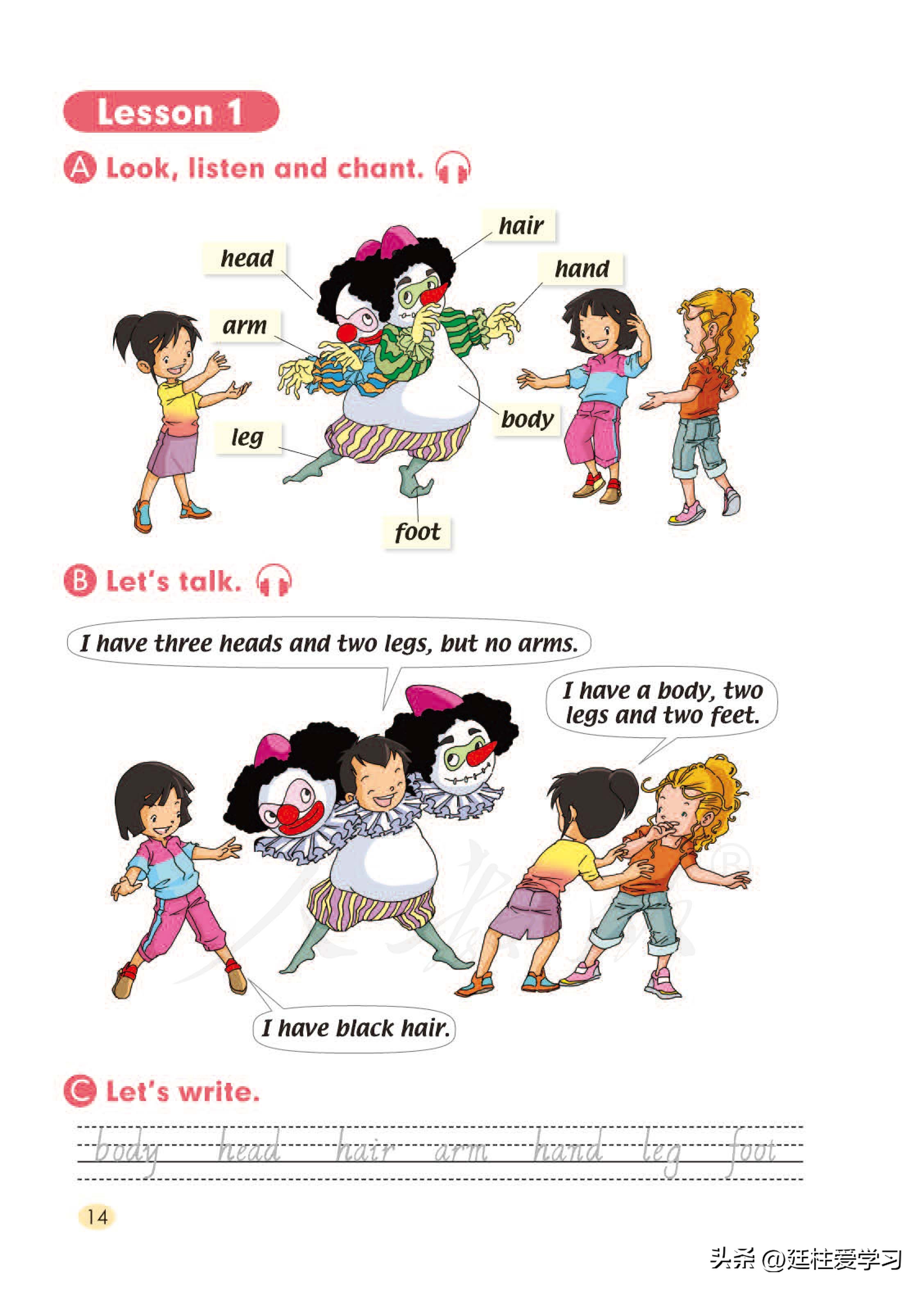 小学英语外研版三年级上册,小学英语精通版三年级上册