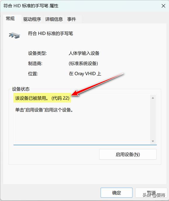 笔记本键盘按键失灵修复小技巧,笔记本电脑键盘zxc按键失灵怎么办