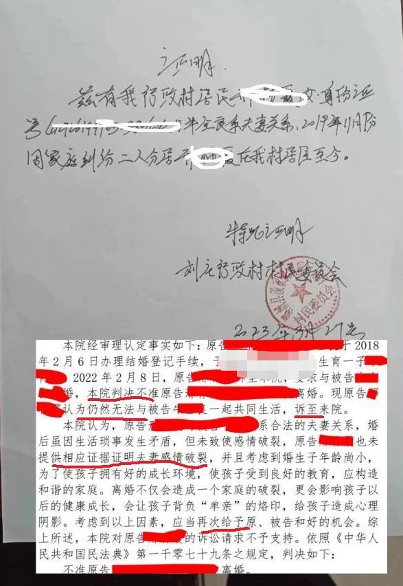 上海华山医院杀妻案处理结果,上海华山医院杀妻案内幕