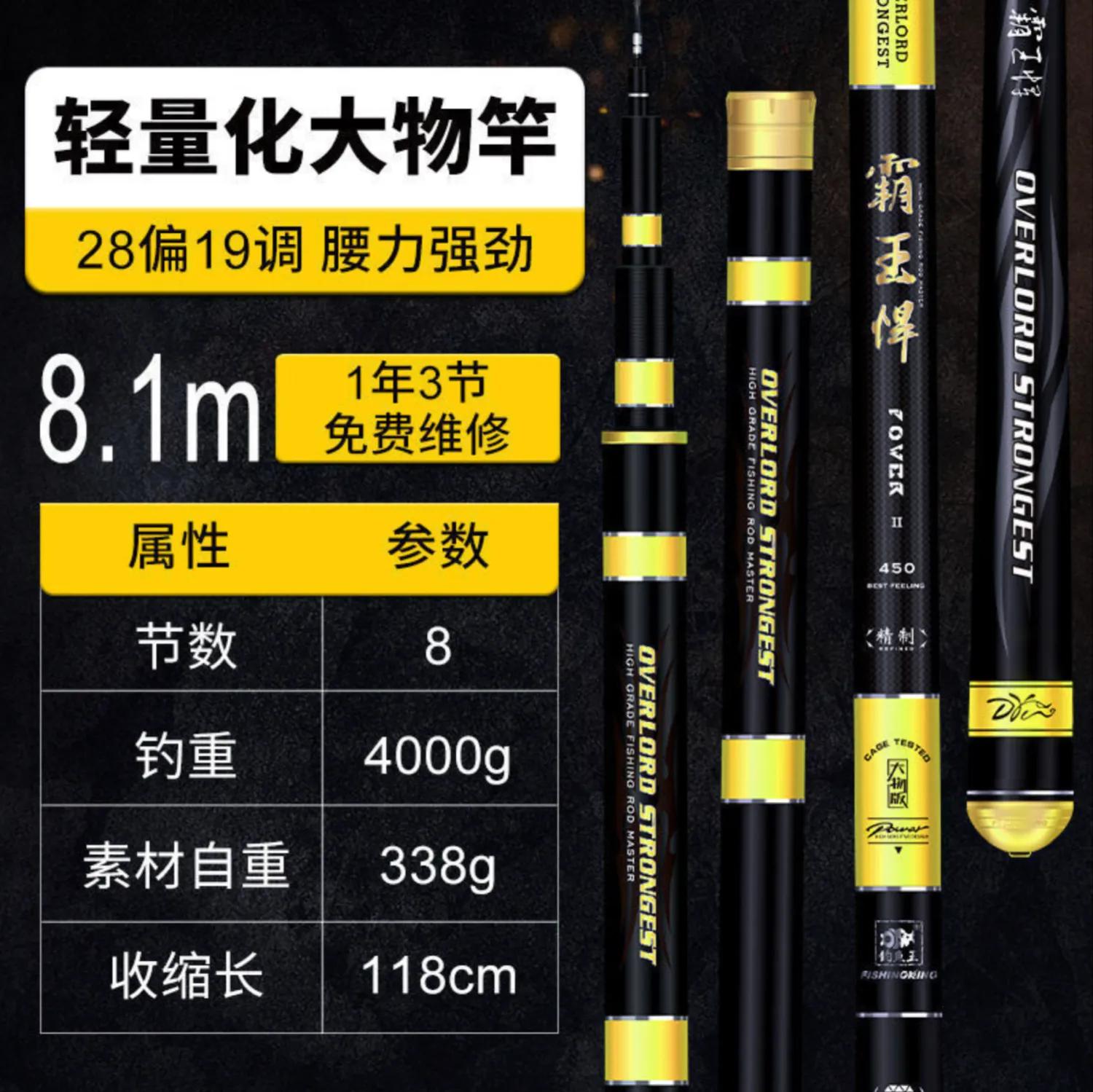 高端鱼竿买几米的,高端鱼竿为什么那么贵