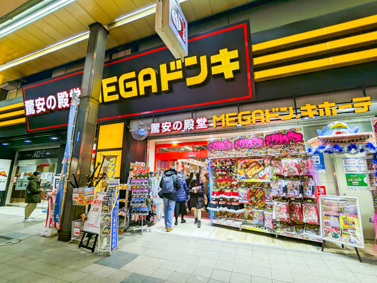 北海道札幌大商场札幌中古店,日本札幌都有什么美食