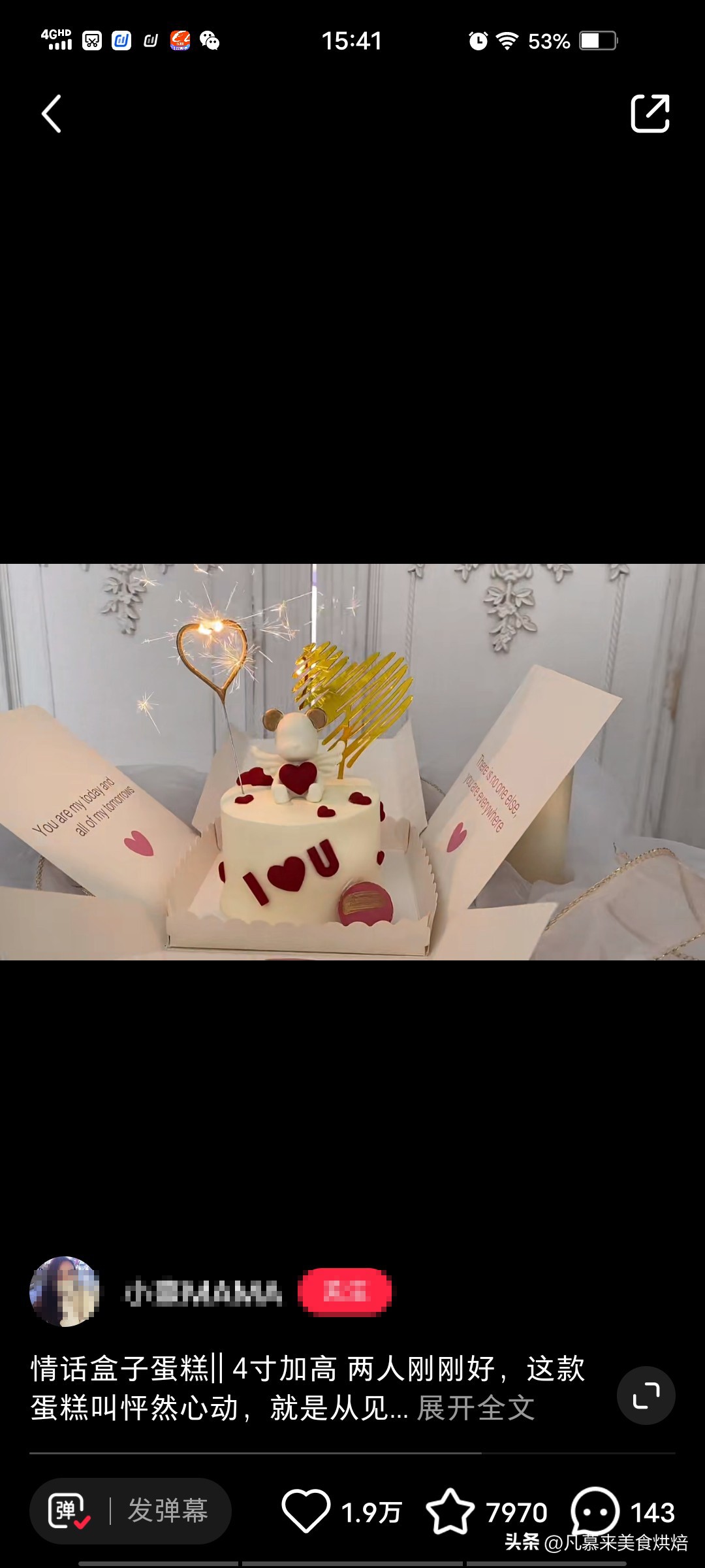 情人节蛋糕图片大全最新款,小红书上最火的情人节蛋糕图