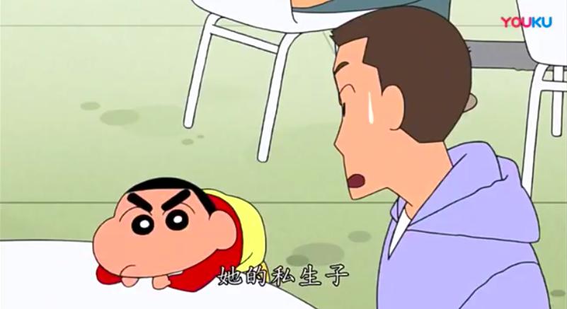 当你不开心时看看蜡笔小新,吐槽生活蜡笔小新