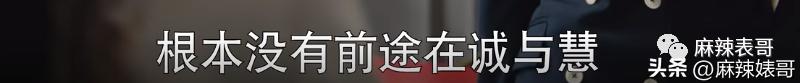 杨幂新剧状态对比,杨幂新剧没有滤镜老态