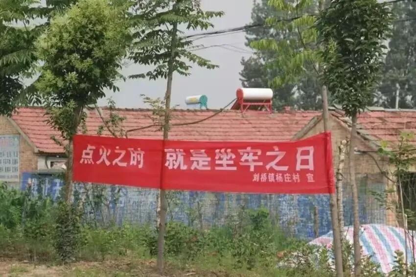 笑死个人的标语，层出不穷50图（上）