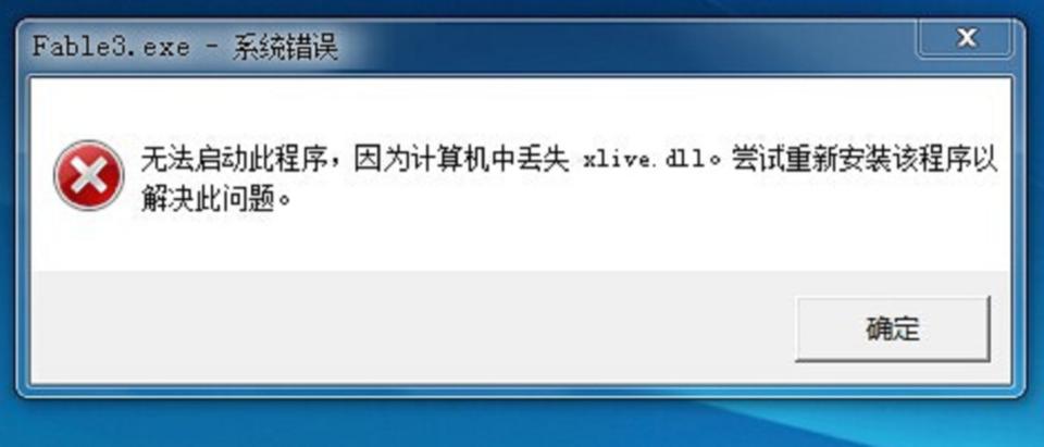 缺少d3dcompiler.dll文件怎么办,玩游戏提示缺少dll文件的处理方法