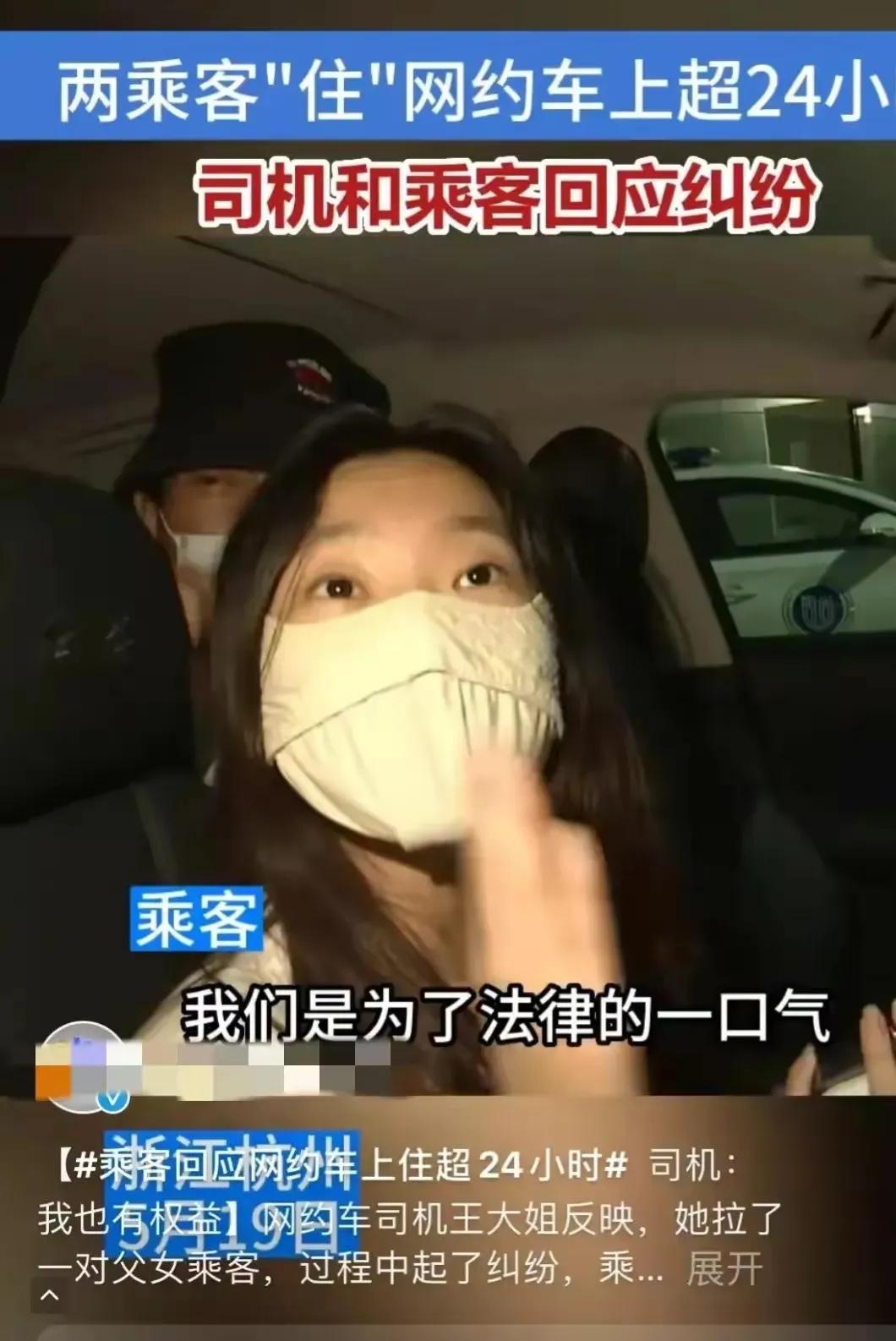 霸车父女结局，女儿正脸被扒，行拘拒签字，网友：怕是嫁不出去了