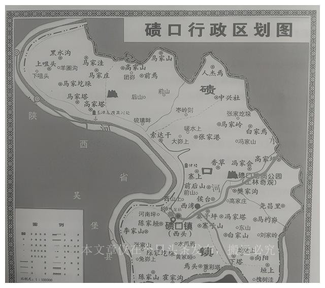 “串窑子”也不是一件光彩的事，碛口娼妓逸闻