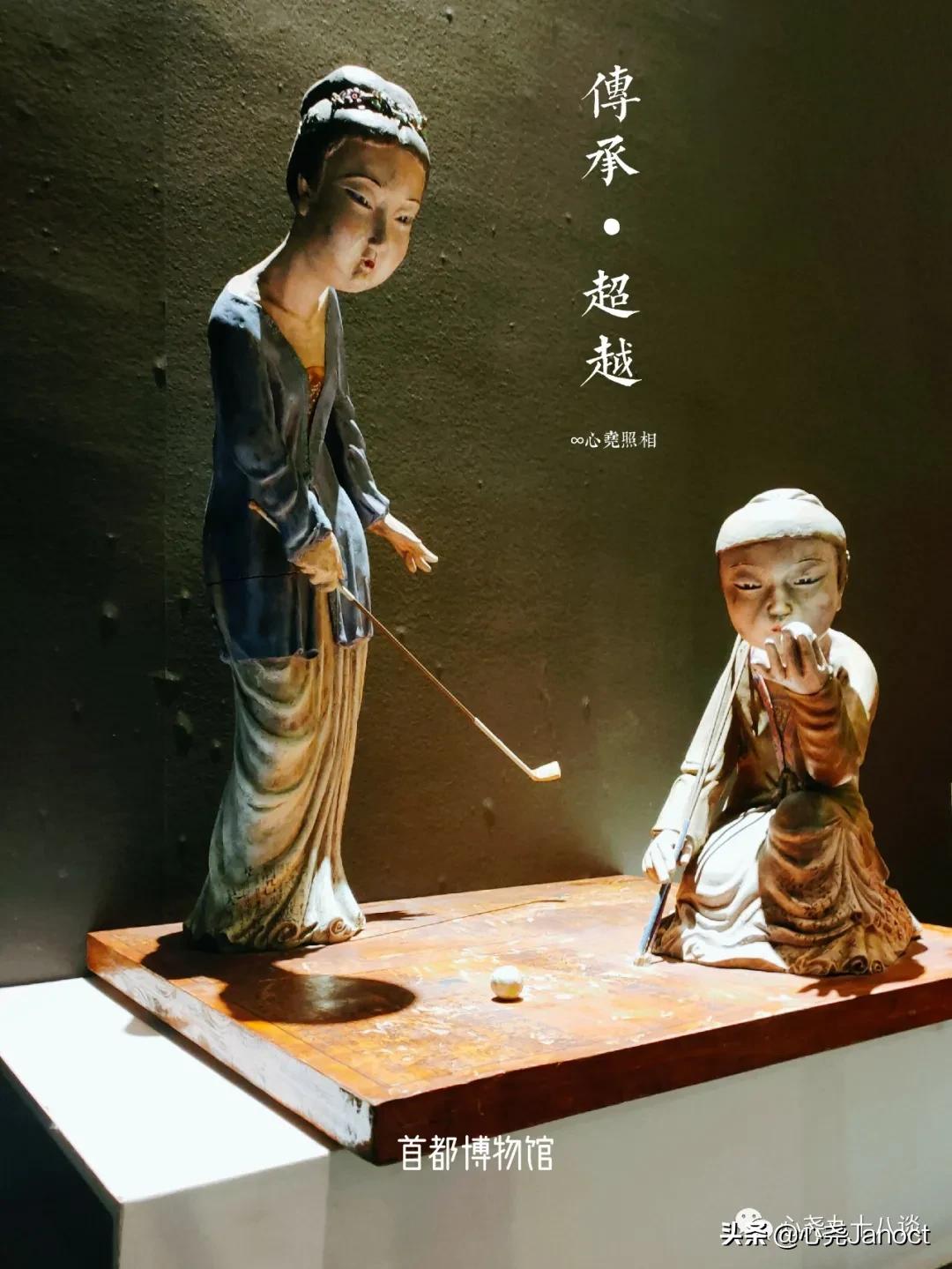 首都博物馆百年展,首都博物馆陶瓷展