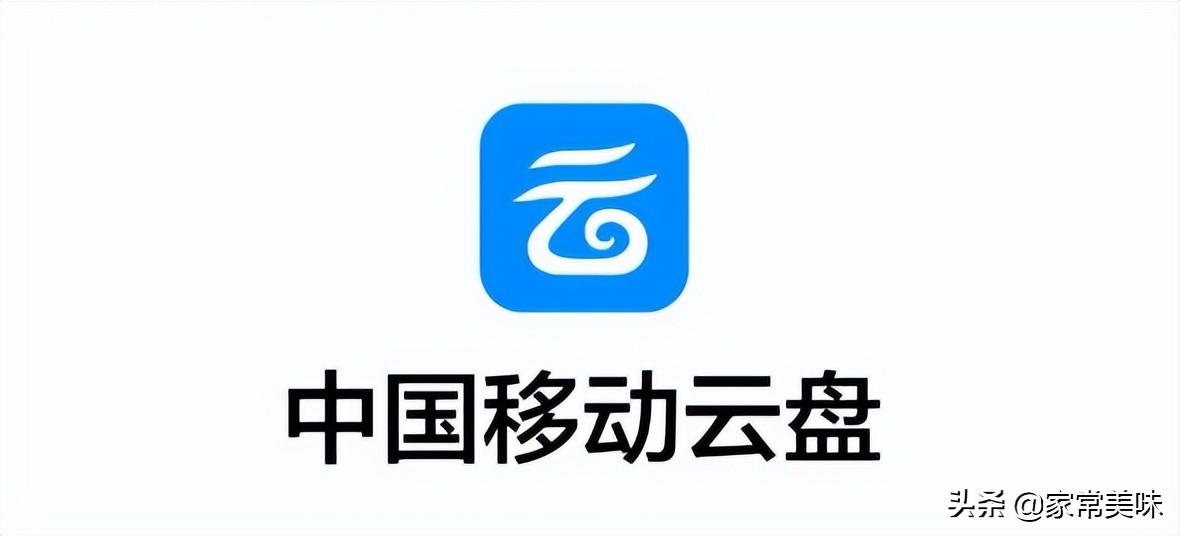 激动人心！中国移动“新福利”来了，所有移动用户均可免费使用