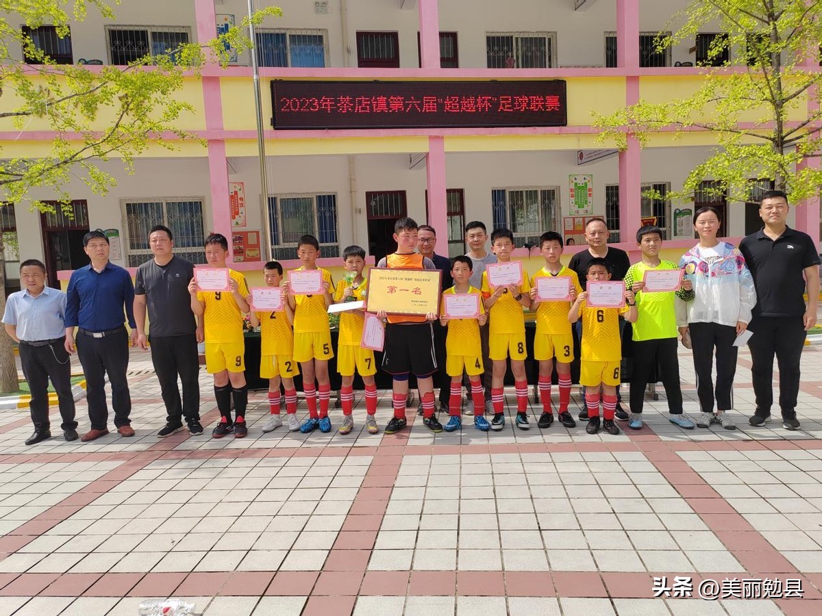 气势如虹节目完整版,气势如虹足球队比赛