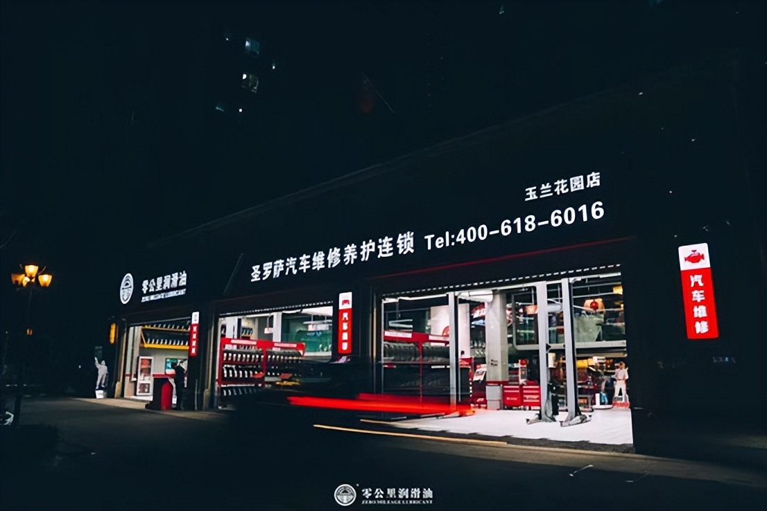 13家润滑油品厂家集中发力,布局近15000家快修店,卖油还是卖服务
