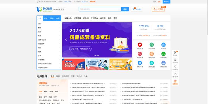 家长打印试卷电子版,家长批卷子神器