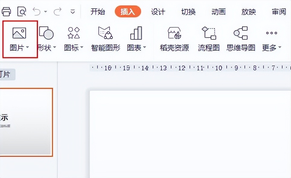 pdf转换成ppt需要密码怎么办,pdf转换成ppt免费软件哪个好