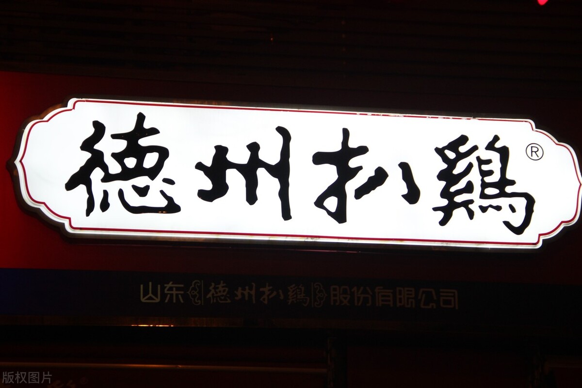 你不知道的山东冷知识,山东的十条冷知识99%的人不知道