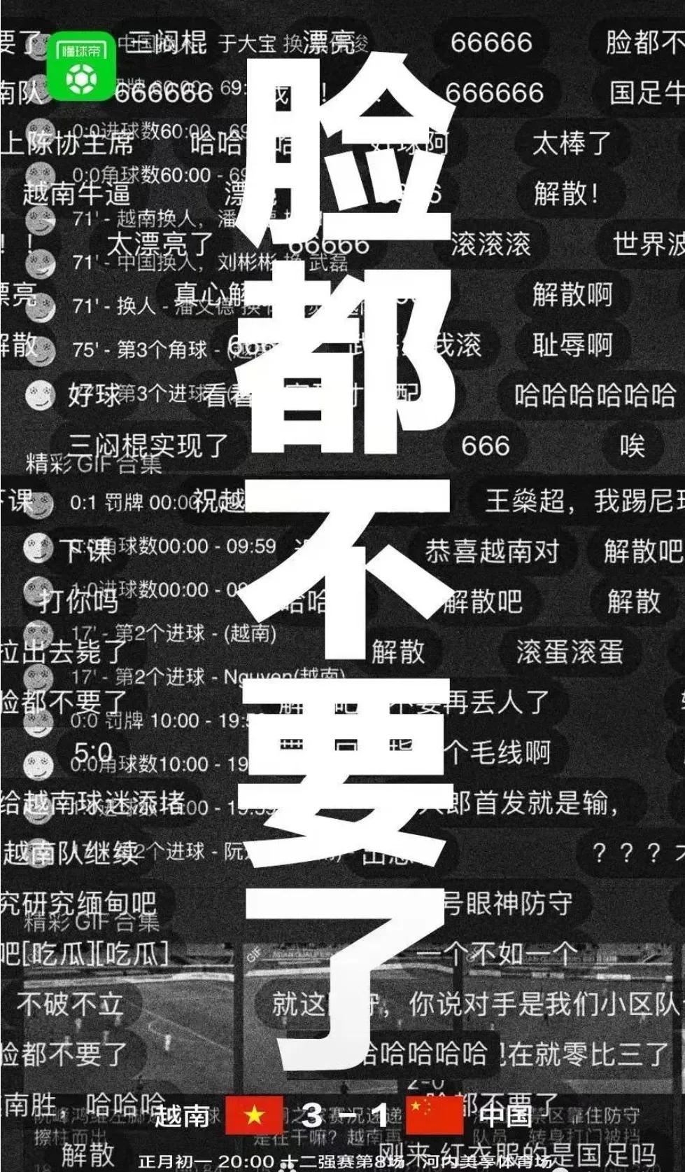 中国足球运动员工资多少钱,中国足球运动员最高身价