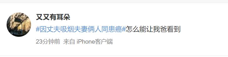 室内抽烟会有三手烟吗,开窗通风能避免三手烟么