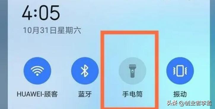 华为手机使用小技巧大全集,华为手机必设的五大设置手机流畅