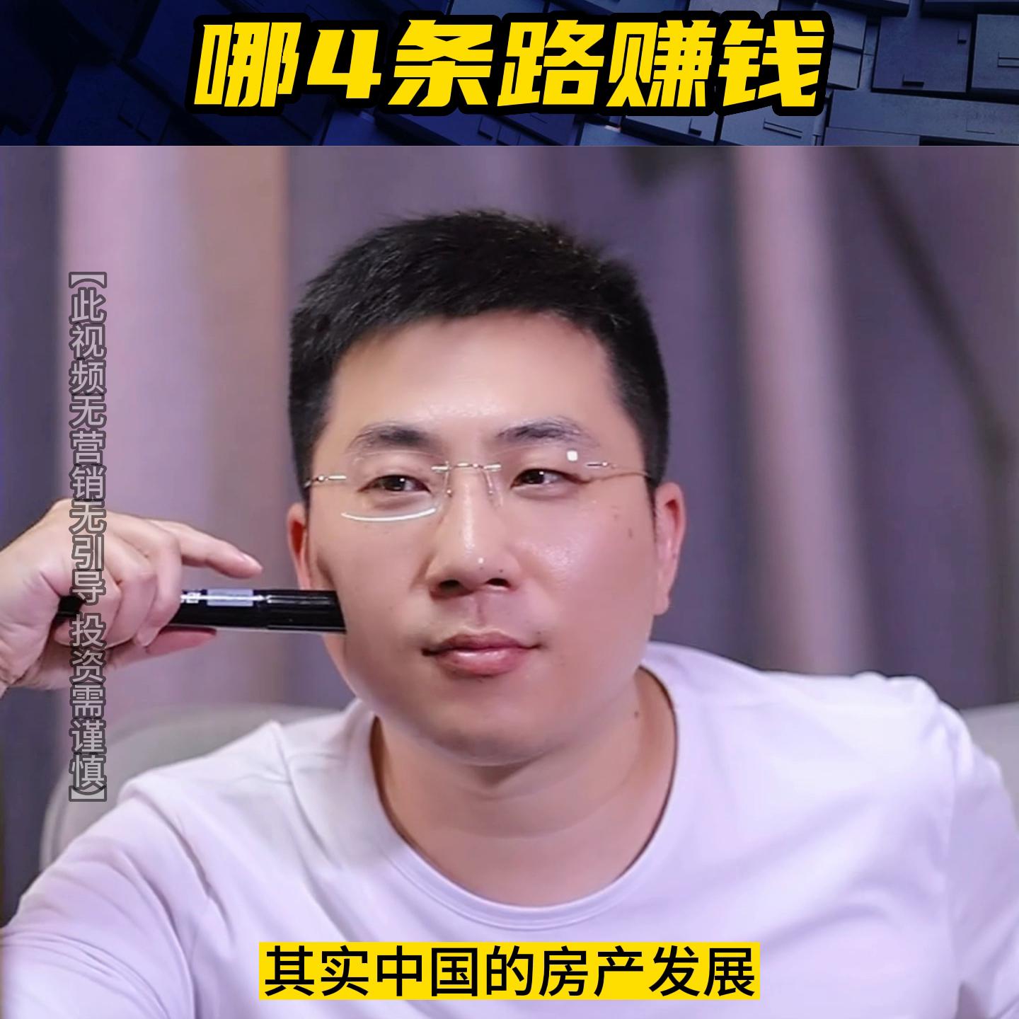 白手起家到上亿的老板创业经历,白手起家做到资产上亿