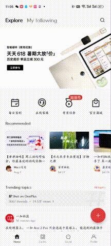 一加ace2使用感受真实,一加ace512