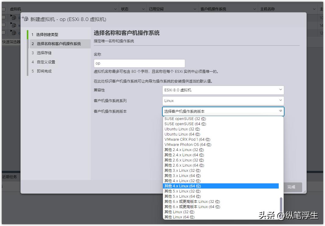 esxi安装openwrt旁路由ipv6,软路由esxiopenwrt详细教程