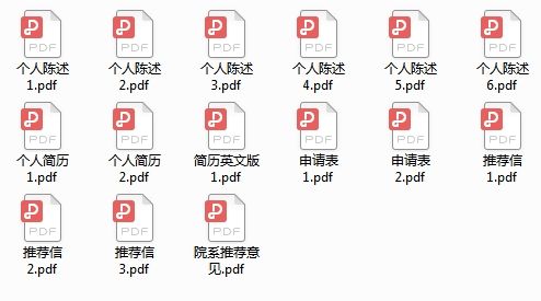 绩点达到保研就一定能保研成功吗,保研大一绩点3.7还能保研吗