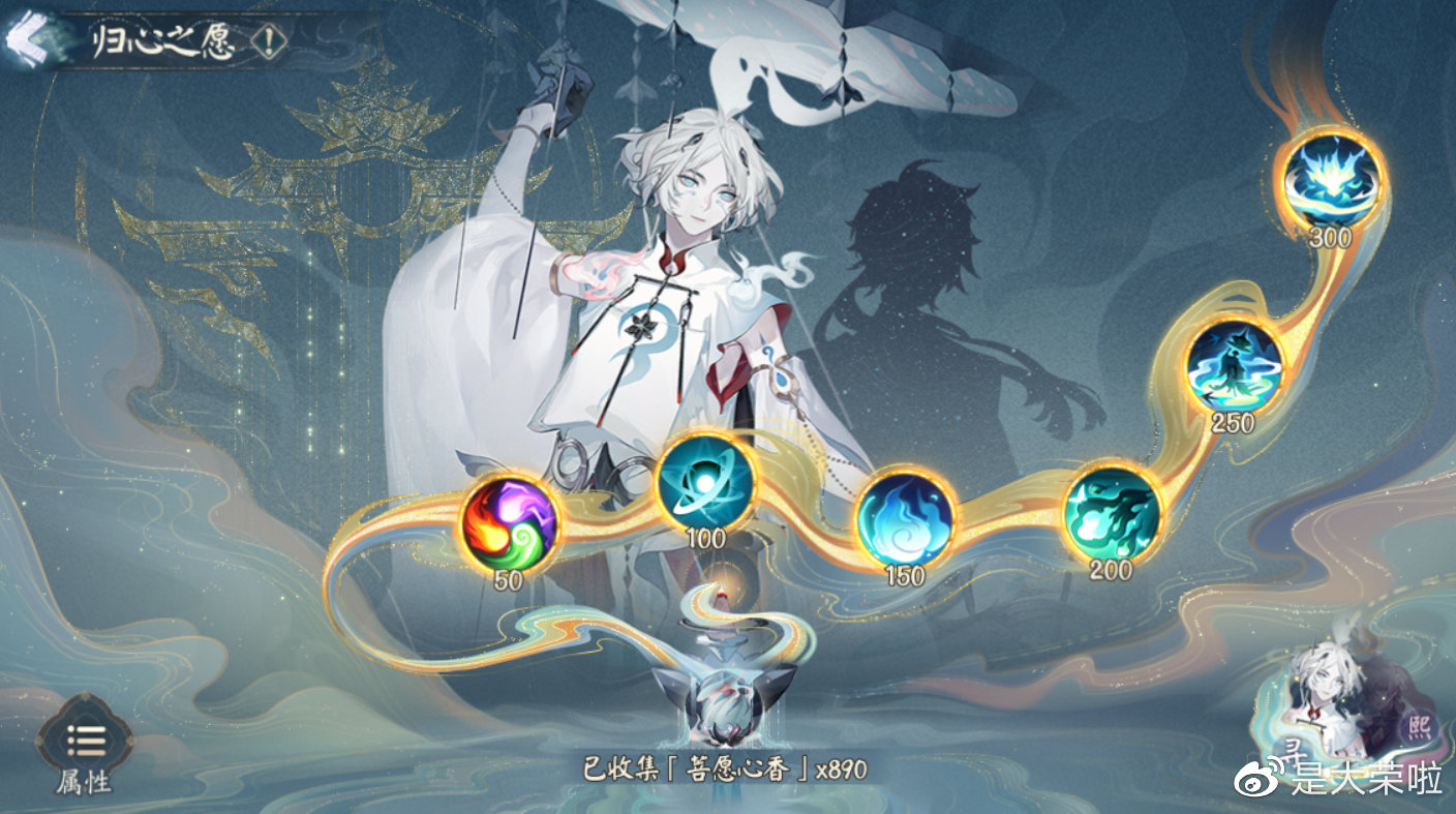 阴阳师超鬼王寻香行技能,寻世香行鬼王阵容