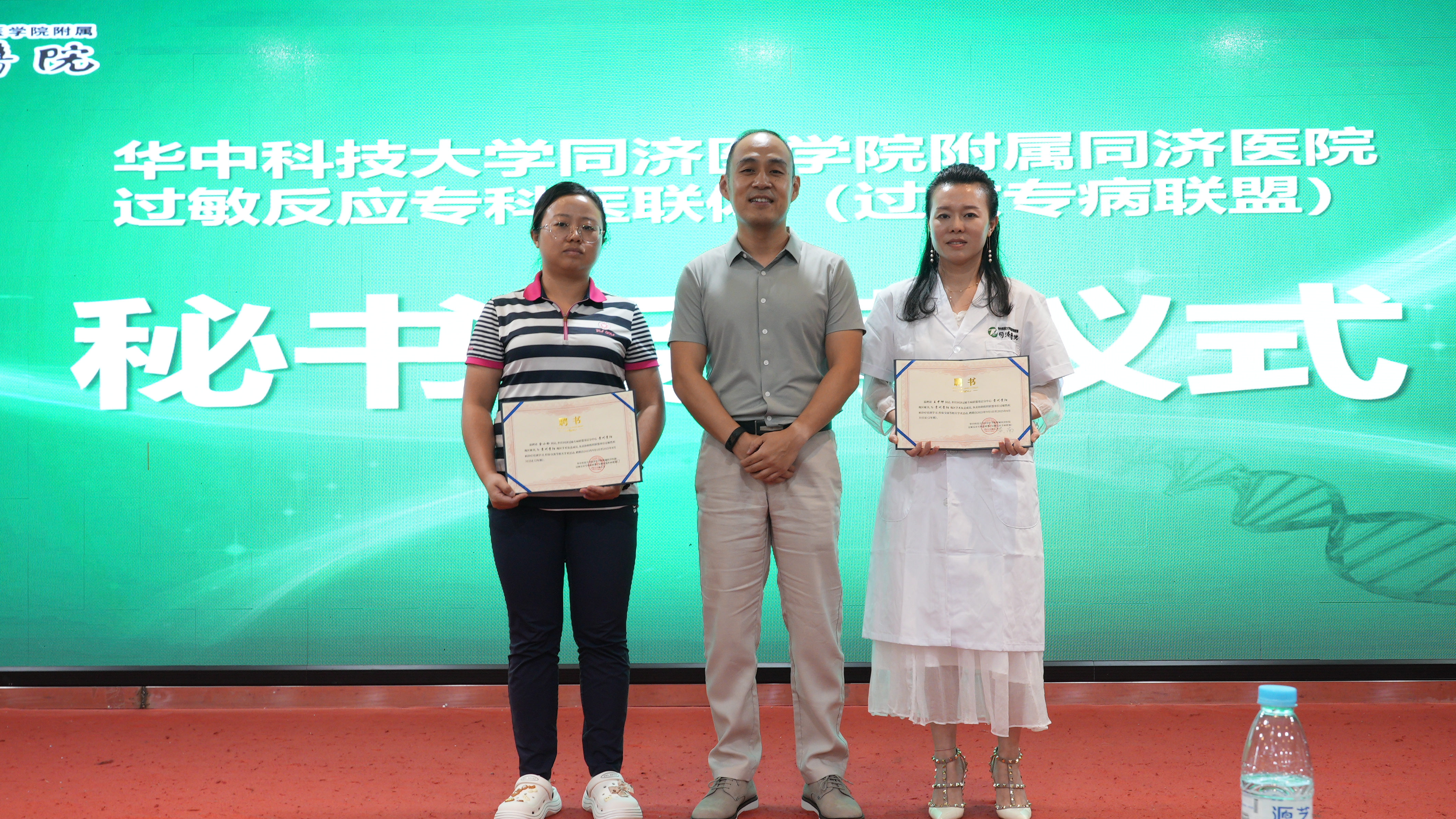 感染性疾病高峰论坛,第二届慢性病防治高峰论坛视频