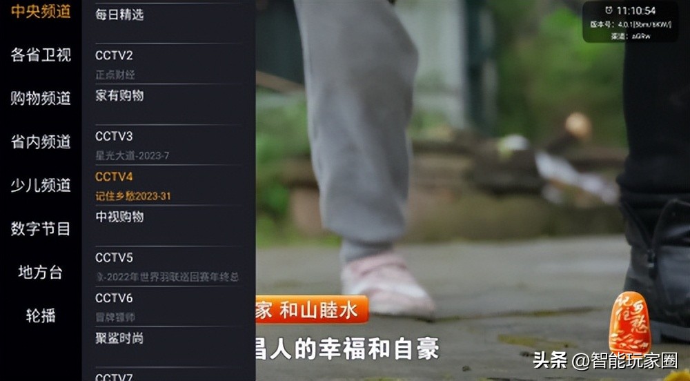 电视第三方软件免费看电视频道,怎么给电视机安装免费直播电视app