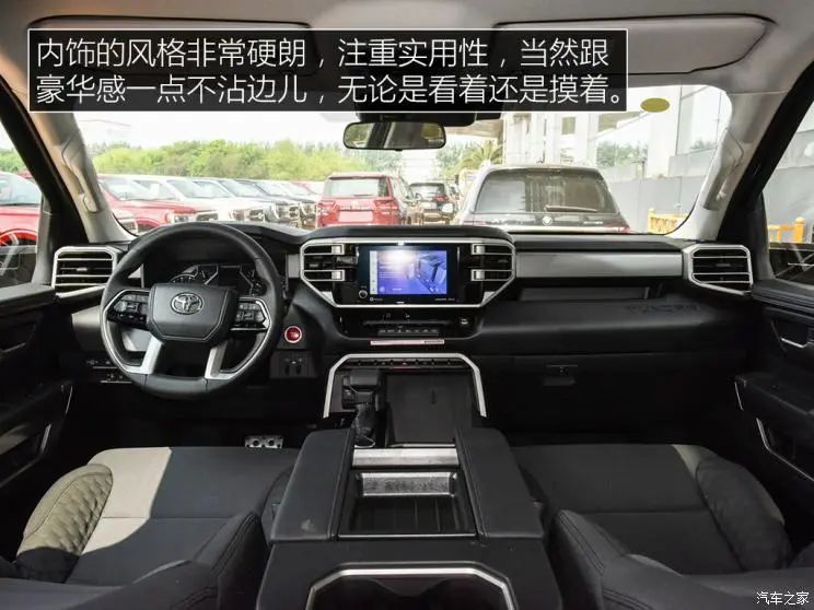 最新款丰田坦途有几个版本,新款丰田坦途有几个档