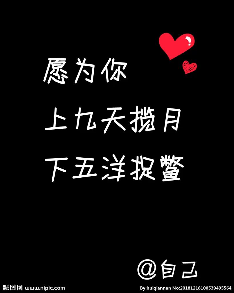 晚安谐音梗小故事,网络最新的谐音梗