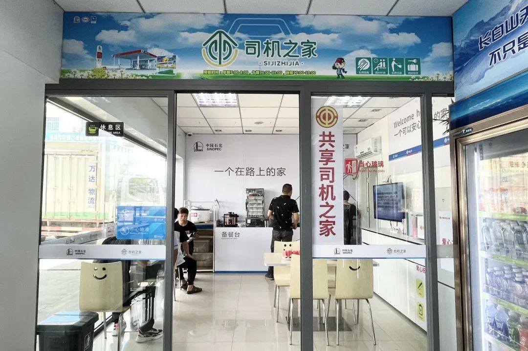 加油可享八大免费服务,有哪些加油优惠办法