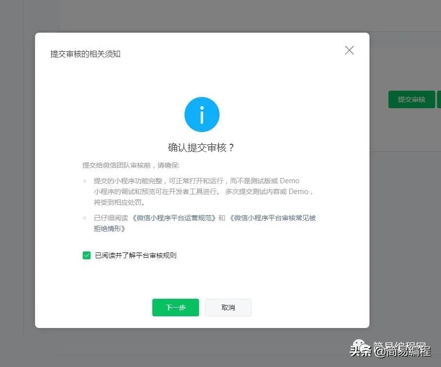 微信小程序去水印,微信小程序编程入门自学