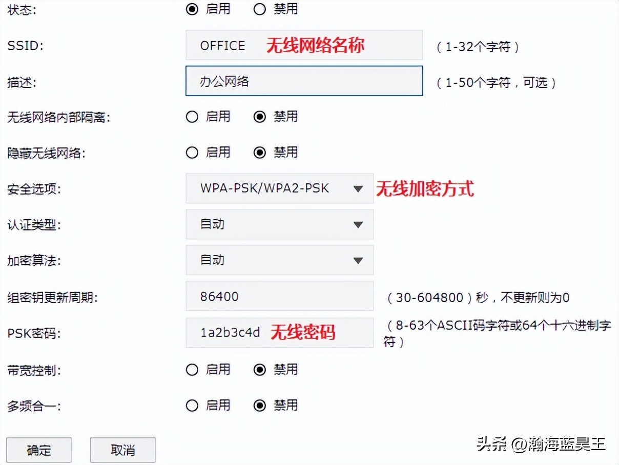 无线ap有信号但是没有数据,h3c调整无线ap的信号