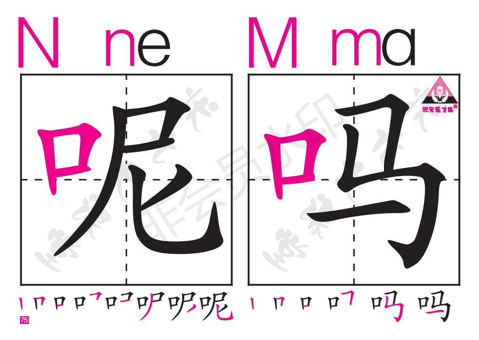 一年级汉语拼音音序表朗读,一年级下册音序查字法专项练习