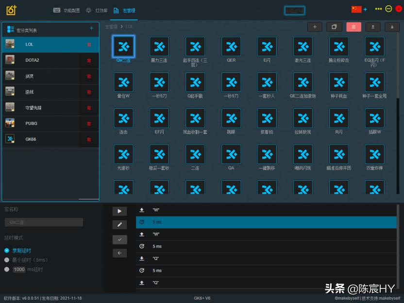 小呆虫键盘质量怎么样,小呆虫机械键盘入门推荐