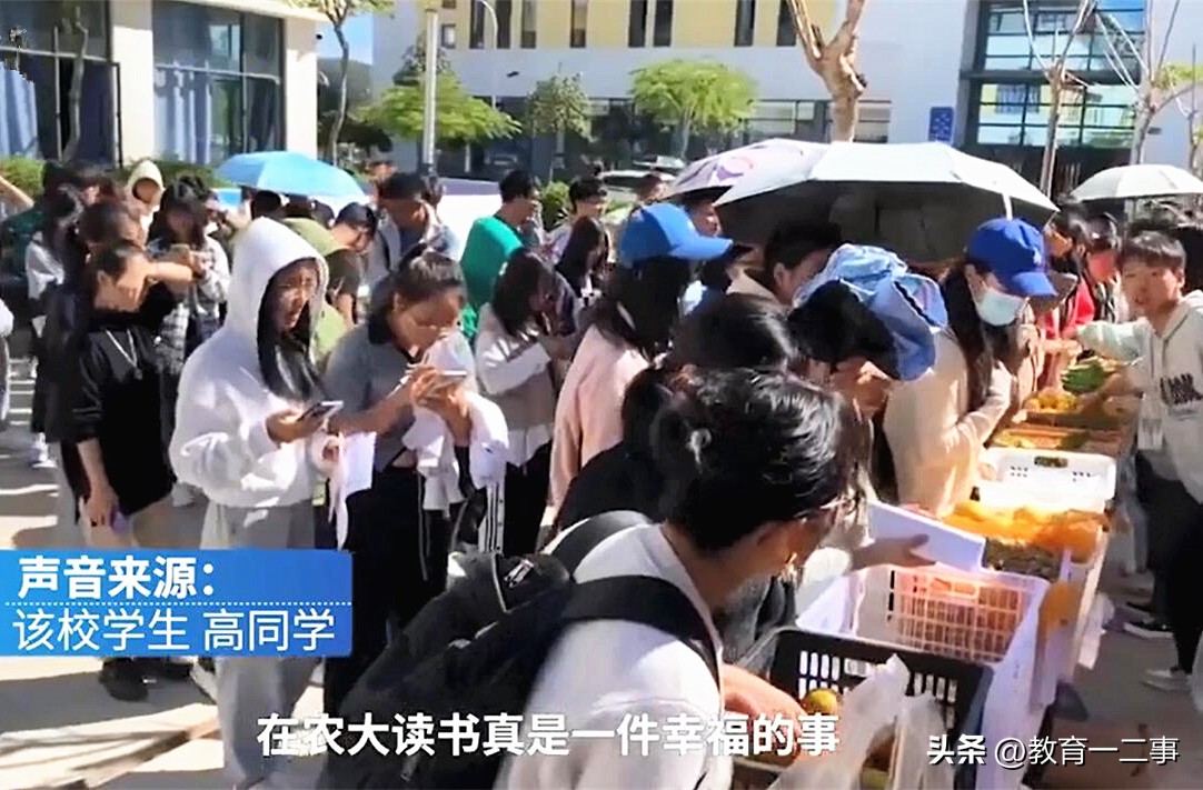 云南农业大学送水果招生,云南农业大学的水果