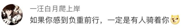 看了都说丑却又爱不释手，Q版“马踏飞燕”重现冰墩墩火爆盛状？