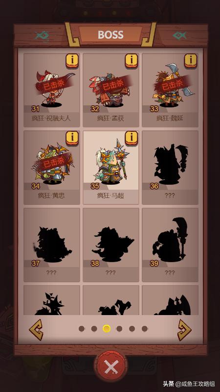 咸鱼之王级咸鱼培养路线,咸鱼之王快速提升实力的办法