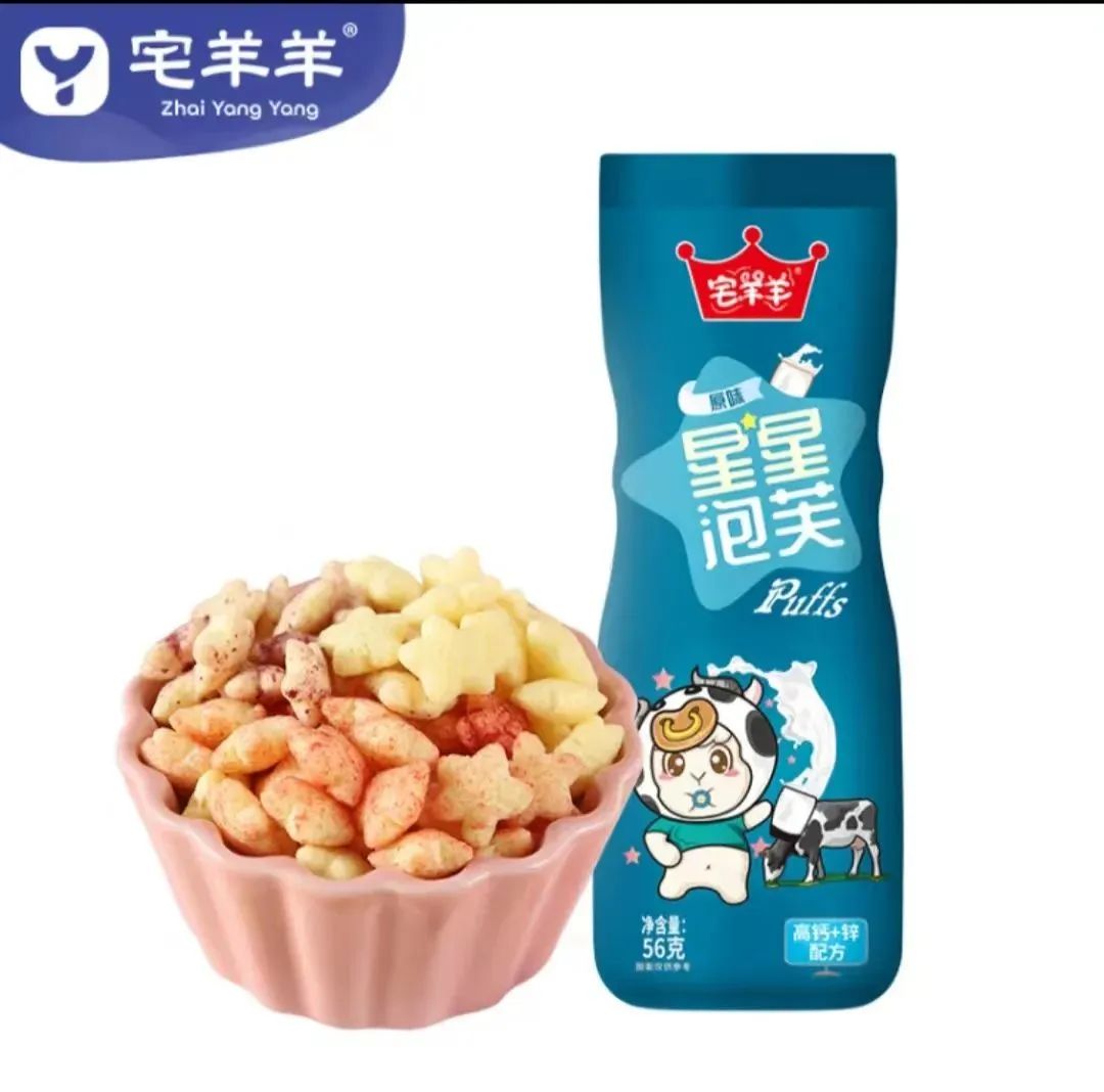 【网红零辅100-21】这个品牌主打的“父爱配方”是什么？