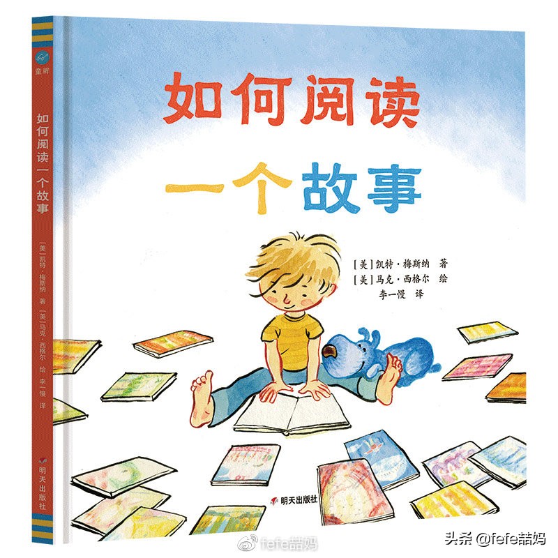 关于小动物的书推荐,好书推荐动物书单