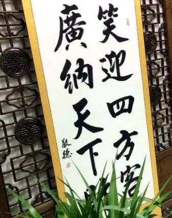 一个店铺只能有一个招牌,一个门店的招牌