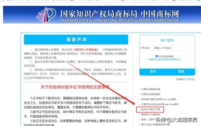 商标注册一次通过教程,第一次申请商标需要多少钱