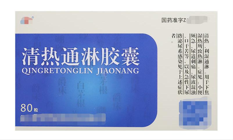 治疗前列腺炎和尿结石的中成药,前列腺炎和前列腺肥大用啥中成药